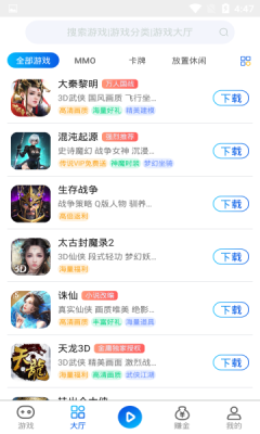 和创手游app图片1