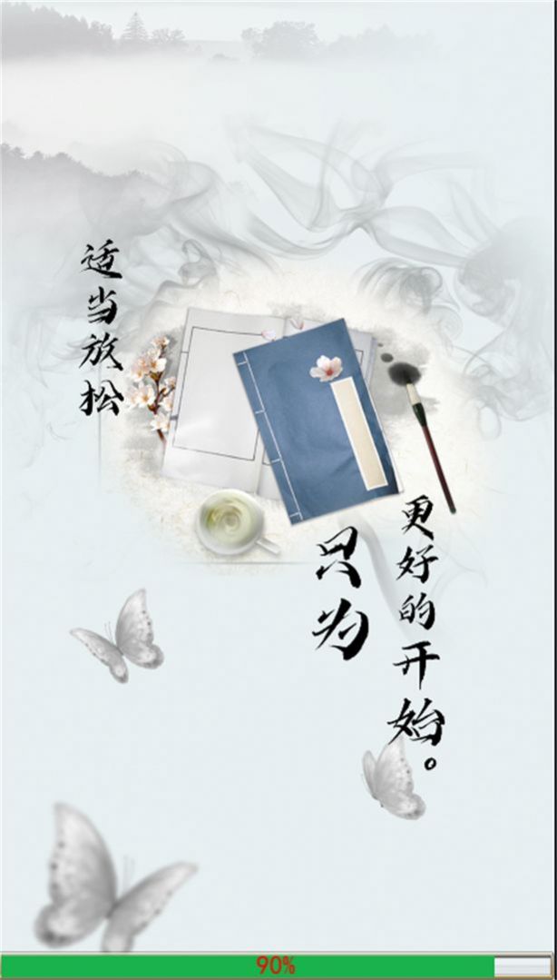 咬文嚼字mud游戏安卓版图1