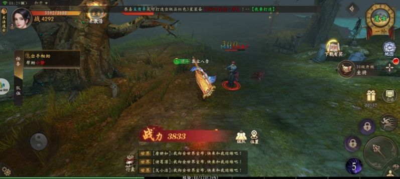 奇门道长手游官方正式版图2