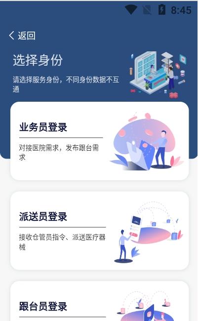 享跟台app图片1