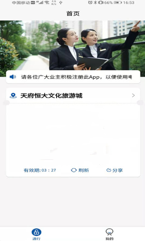 物利美app图2