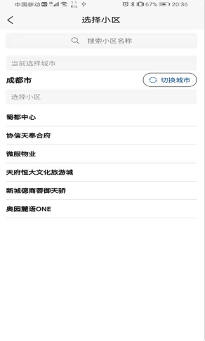 物利美app图3