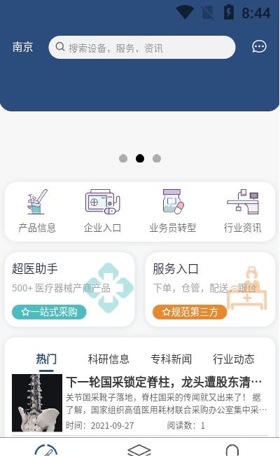 享跟台图1