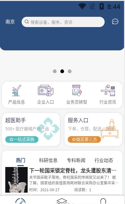 享跟台图2