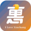 新昌本地宝商家端app官方版