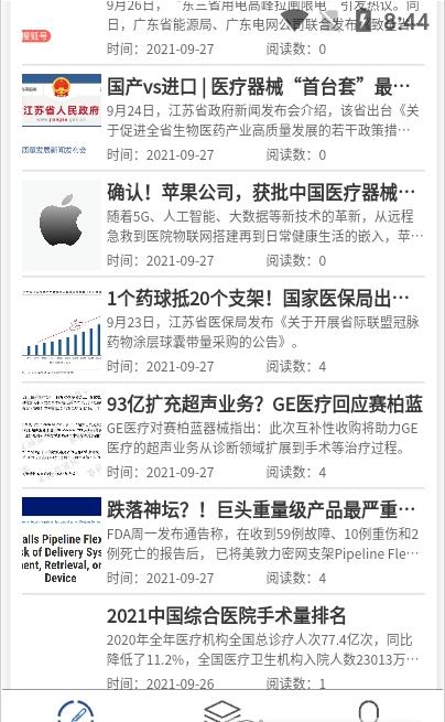 享跟台图3