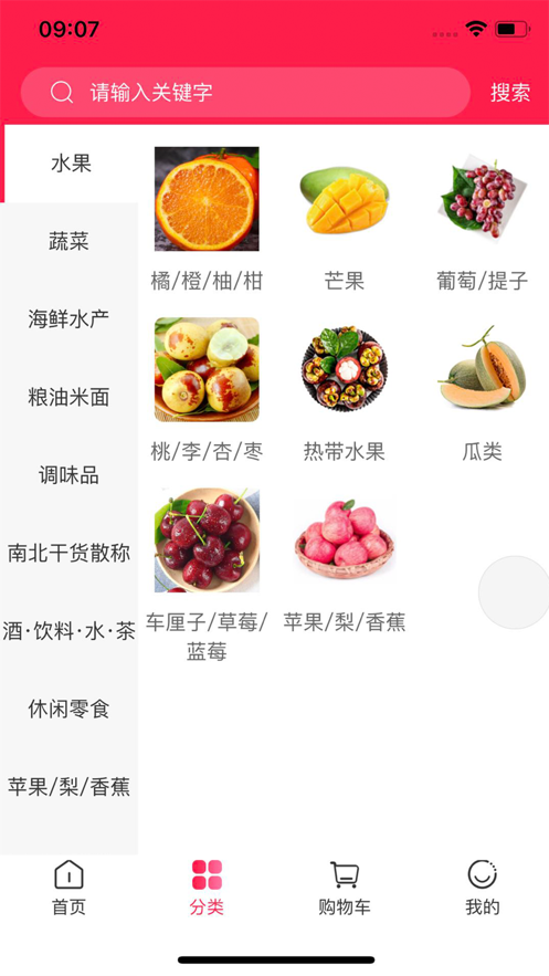 汉辉到家app图1