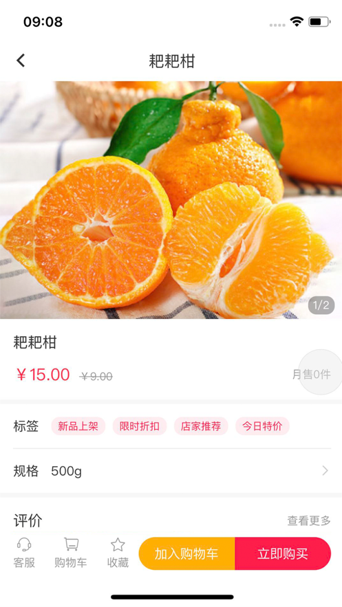 汉辉到家app图2