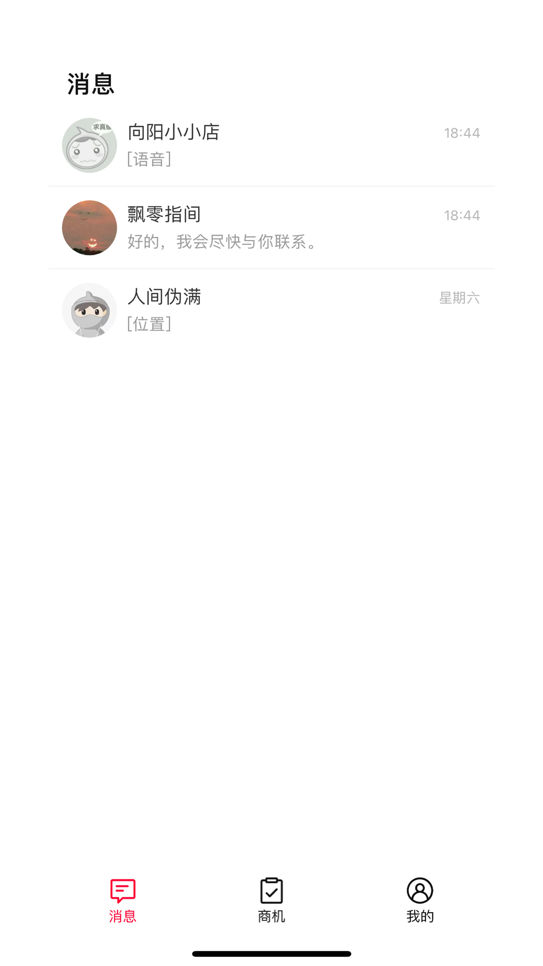 天猫好房来客图1