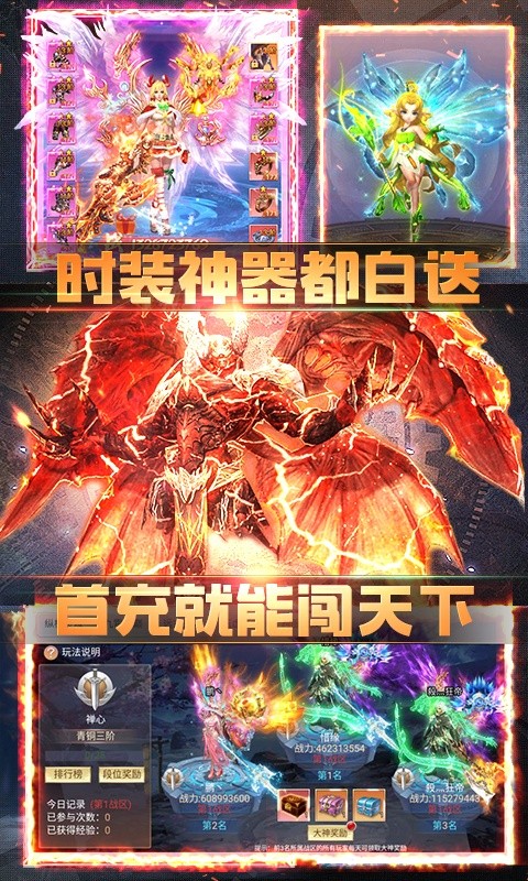 灵域异世游戏图片1