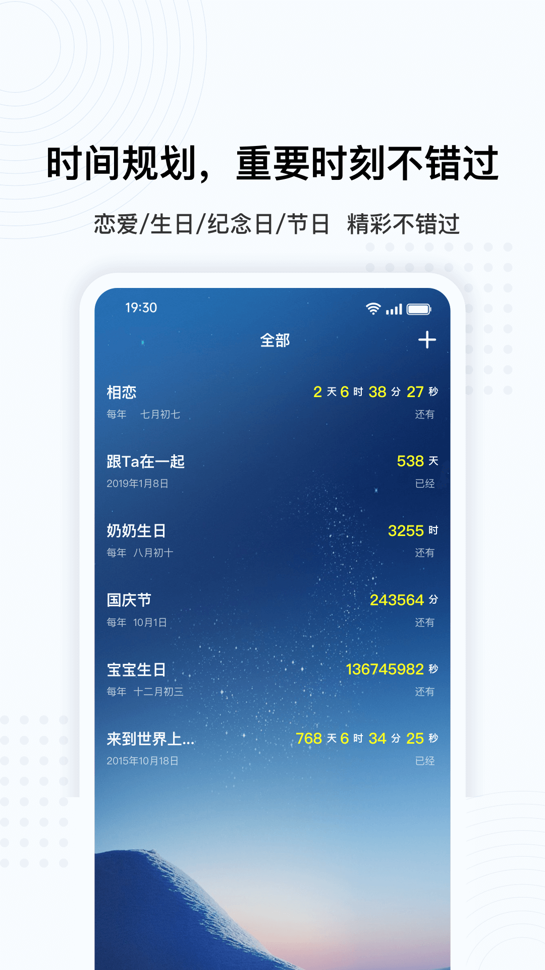 超级悬浮球app官方版图1