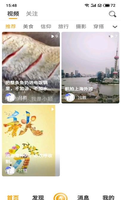 点亮应用app官方版图2