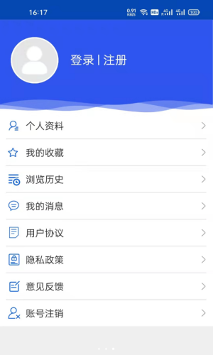 掌上瑞川app官方版图1