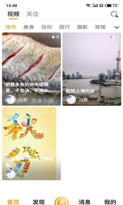 点亮应用app官方版图1