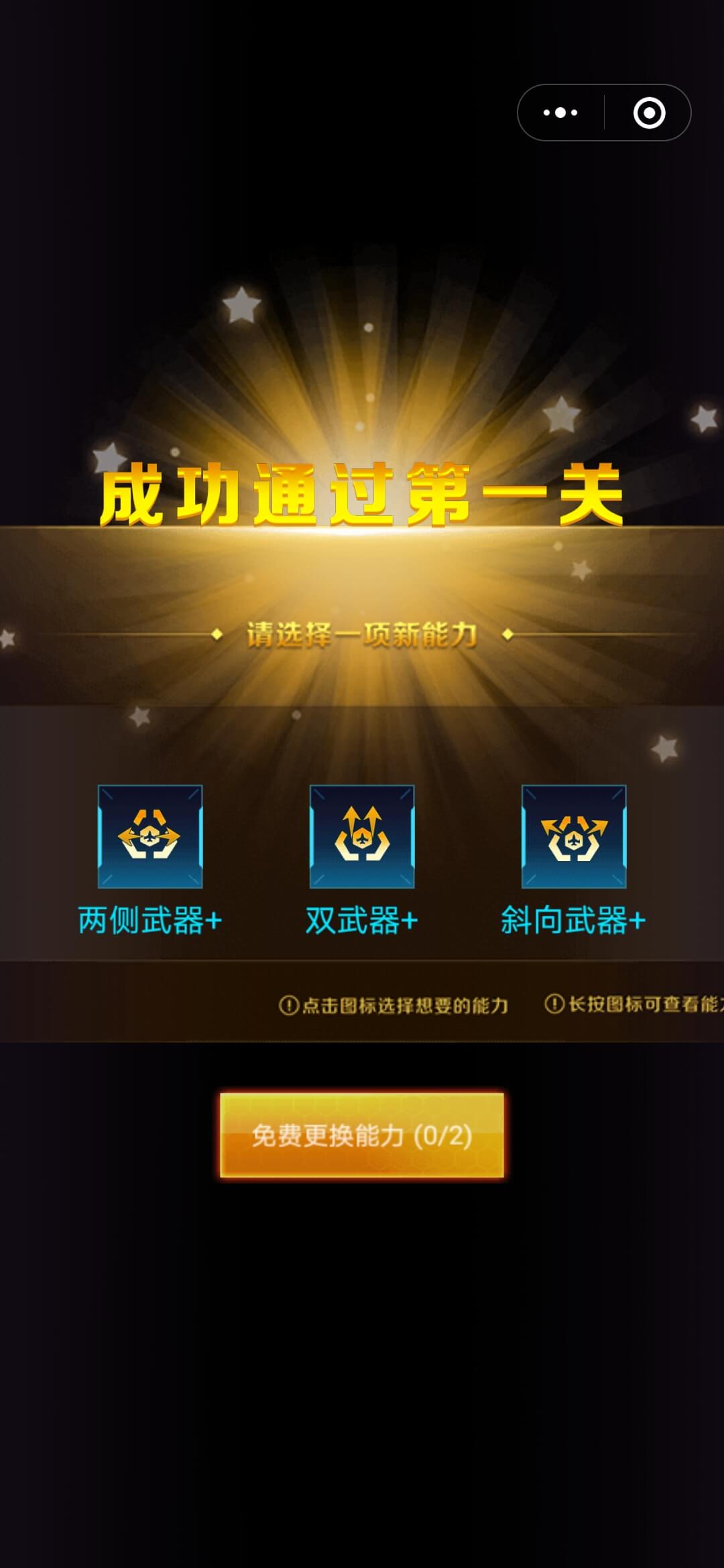 沙罗奎蛇游戏图2