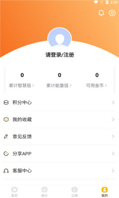 智仕app图3