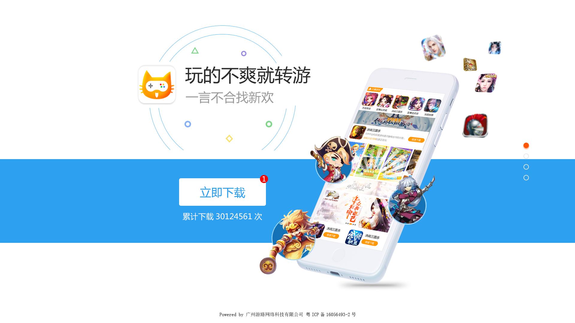 游戏助手apk下载合集-游戏助手app下载安装排行榜