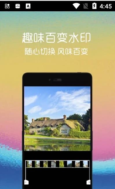 汐音视频编辑app图片1