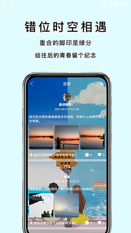 易松信app官方版图3