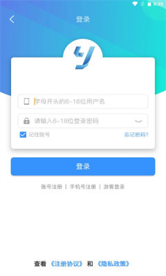 昱汇互娱app官网版图3