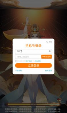 仙灵图鉴手游红包版图3