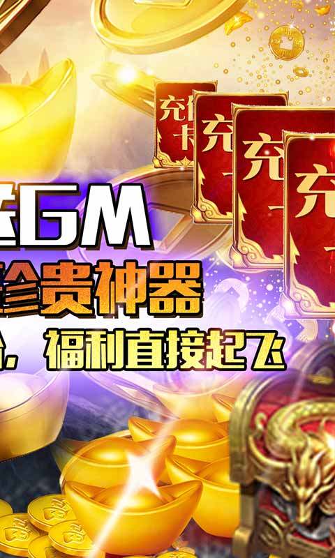 玄真诛仙手游官网版图2