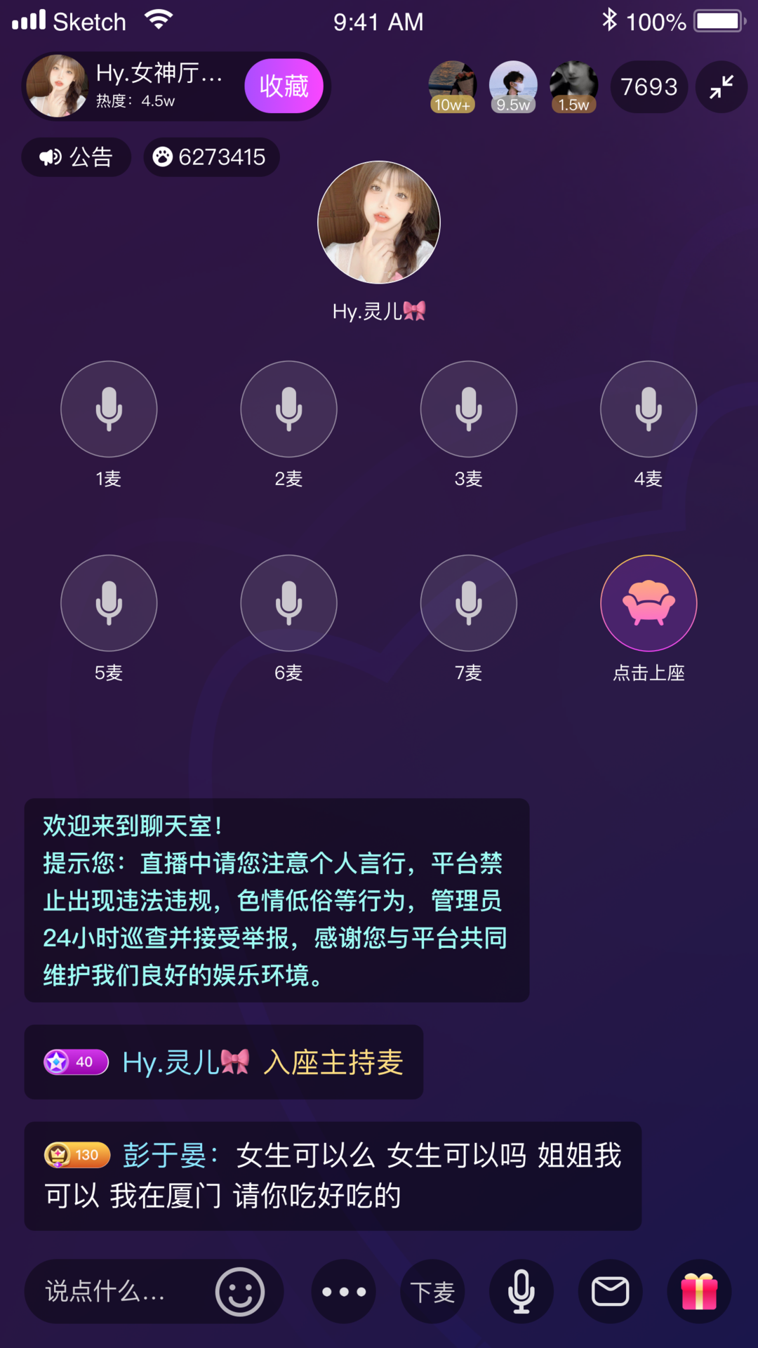 趣咪约玩app图1