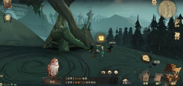 哈利波特魔法觉醒拼图寻宝9.29位置攻略 哈利波特拼图寻宝第二期第八天线索图片4