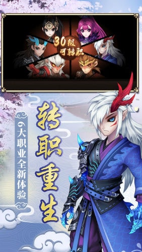 西游这猴子也太咸鱼了吧手游图片1