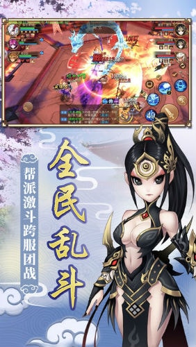 西游这猴子也太咸鱼了吧手游图1