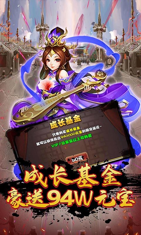 乱世武林3更新版游戏图片2