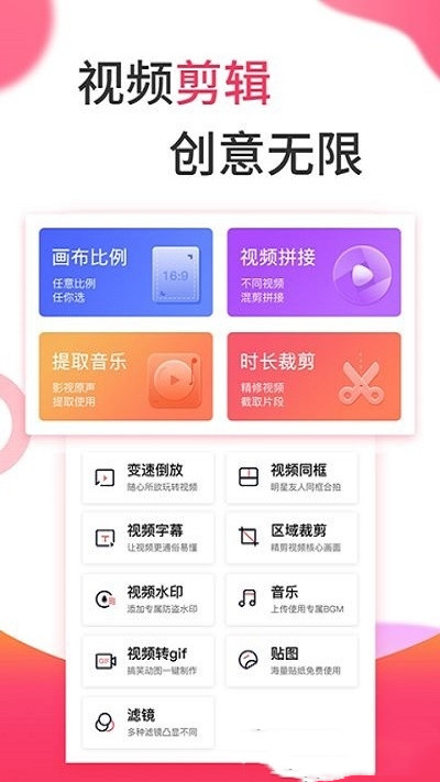 复古滤镜vlog app图3