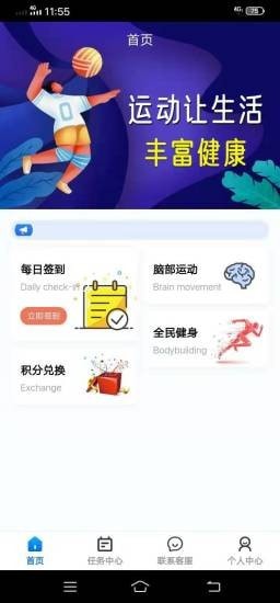 银凤app图3