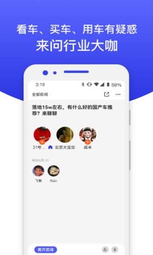 上座app图片1