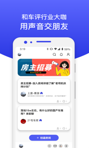 上座app图1