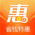 省钱汇app