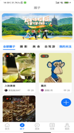 背包鱼图2