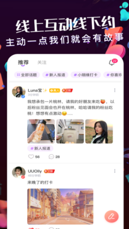 K音app手机版图2