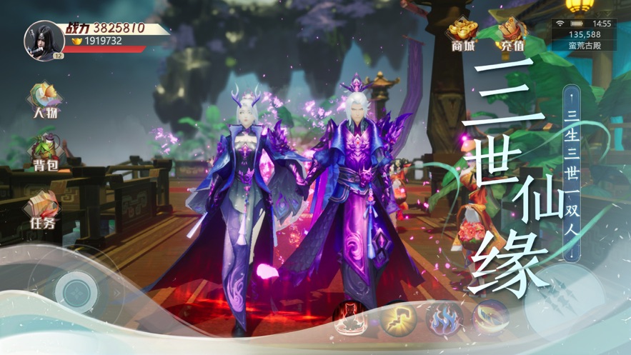 九星神王决手游图片2