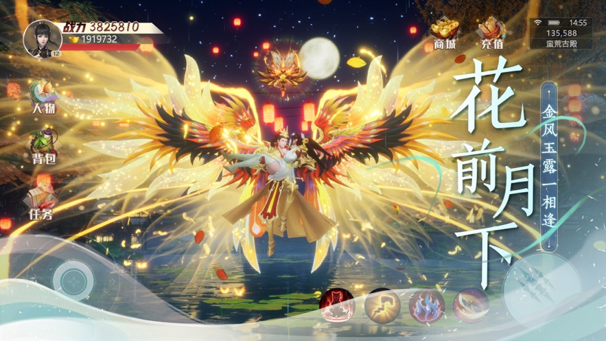 九星神王决手游图片1