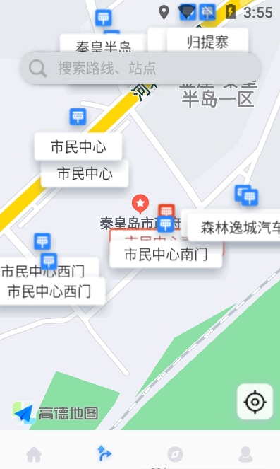 慧同行app图2