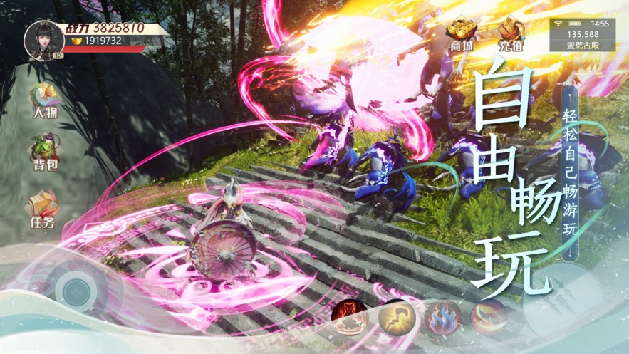 九星神王决手游官网版图3