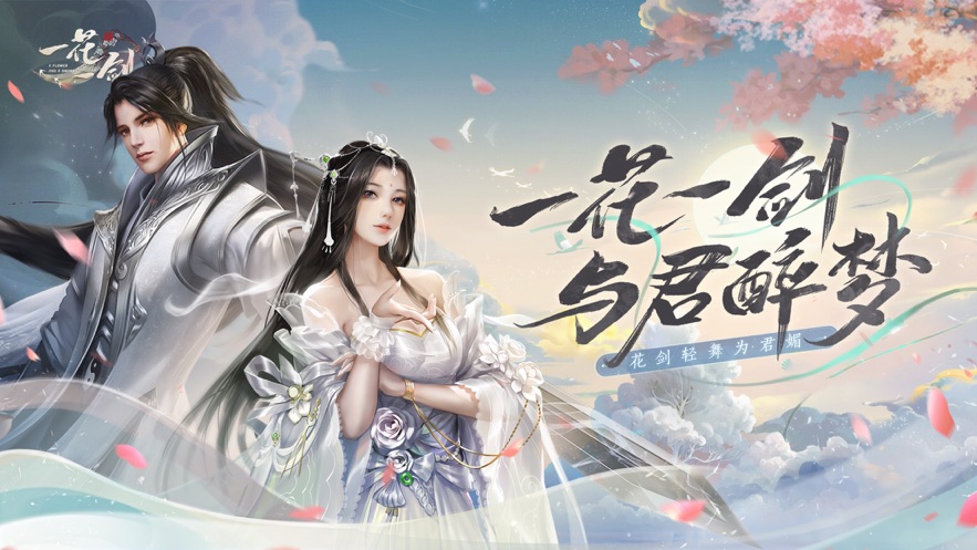 九星神王决手游官网版图1