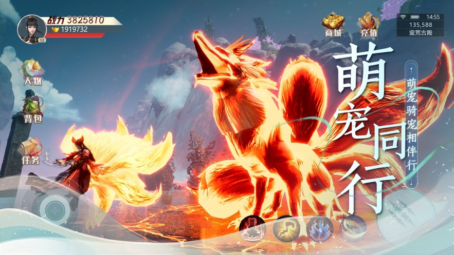 九星神王决手游官网版图2