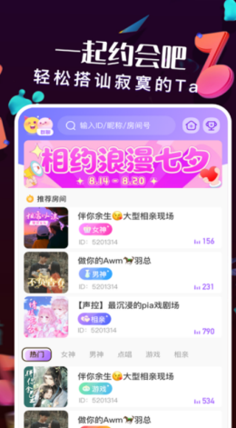 K音app手机版图1