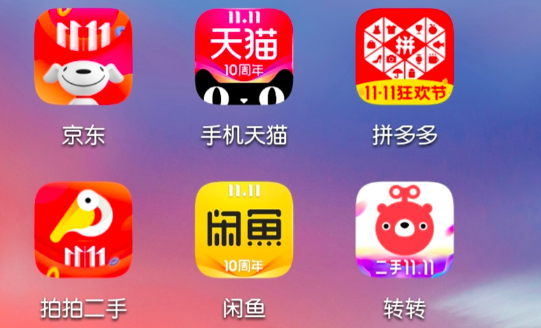 目前比较火的二手闲置app排名大全