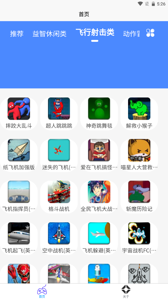 2k2k乐园app官方版图1