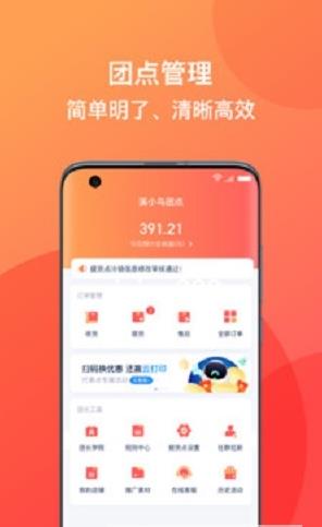 溪鸟小站app官方版图3