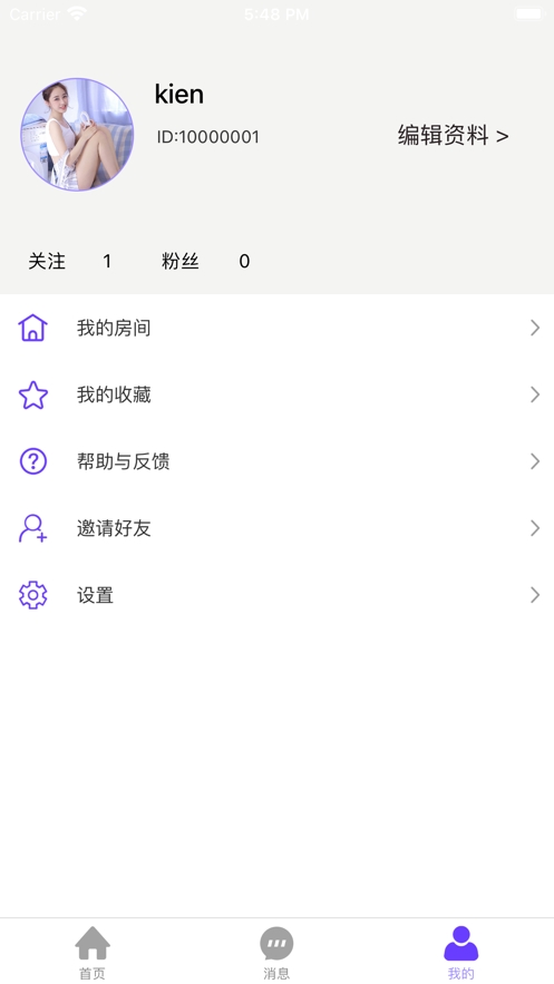 桃子语音app图片1