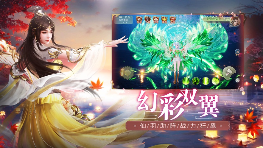 魔武登仙手游图片1